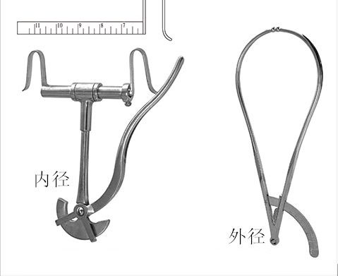 骨盆測(cè)量器(內(nèi)、外兩種)
