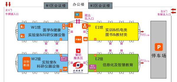 第49屆（2017年春季）全國(guó)高教儀器設(shè)備展示會(huì)地圖