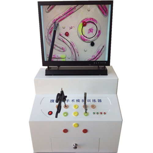 腹腔鏡手術(shù)模擬訓(xùn)練器